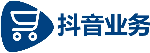 抖音点赞24小时秒单业务平台-抖音粉丝业务低价-抖音24小时免费下单